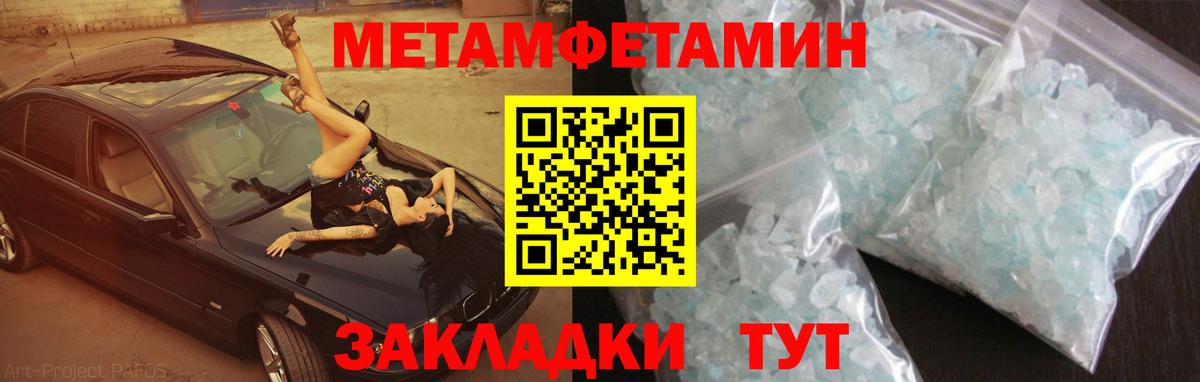 АМФЕТАМИН  АМФ 98%  Вход с VPN  Полысаево  Амфетамин 