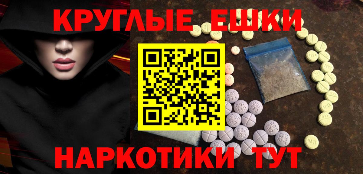 МАРИХУАНА  Бошки Шишки  Полысаево  Cocaine  ГАШИШ  Меф   Вход с VPN 