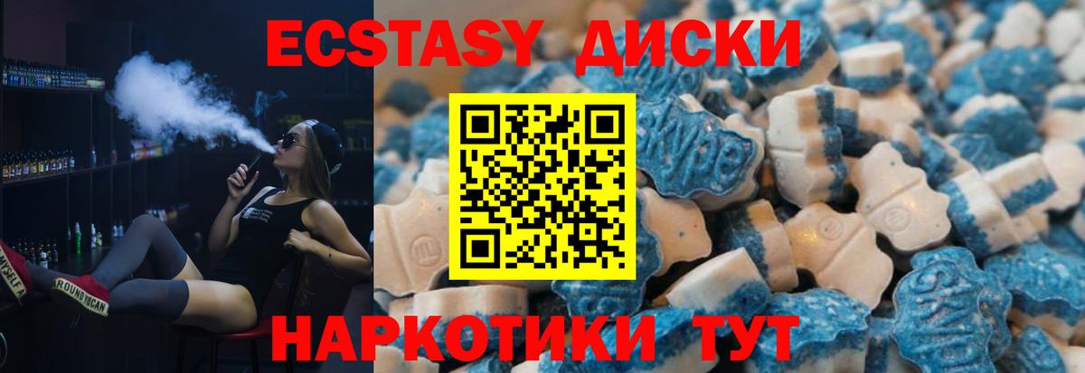Ecstasy Philipp Plein  Вход с VPN  Ecstasy  Ecstasy Philipp Plein  Полысаево 