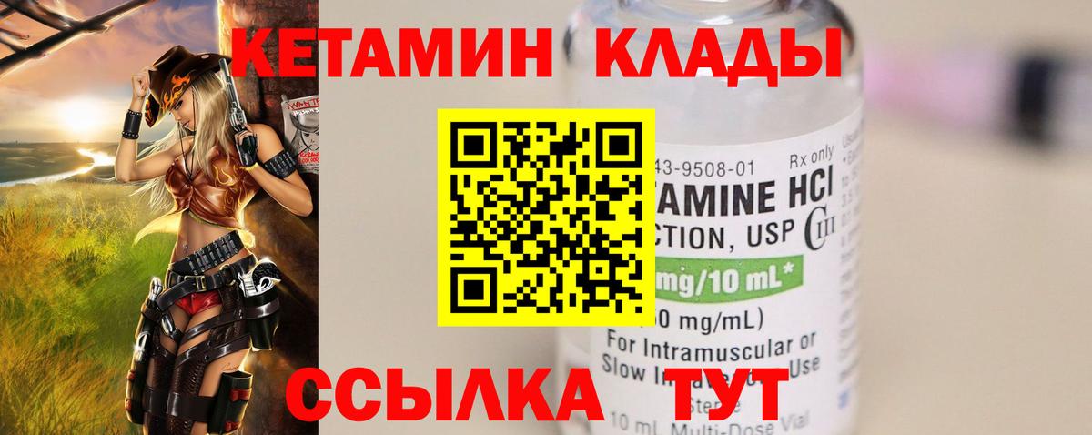 omg ONION  Вход с VPN  Полысаево  мориарти Telegram  Кетамин VHQ 