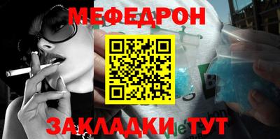 дурь Сланцы