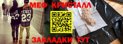 дурь Сланцы