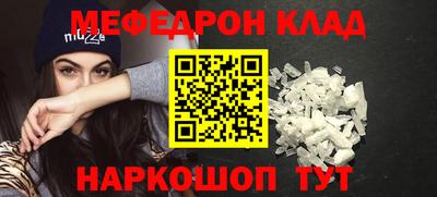 герыч Славянск-на-Кубани
