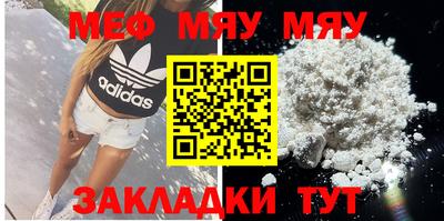дурь Сланцы