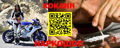 дурь Сланцы