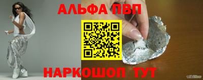MDMA Premium VHQ Славгород
