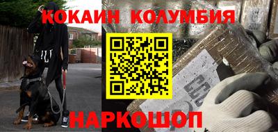 дурь Сланцы
