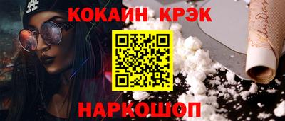 герыч Славянск-на-Кубани