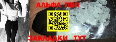 дурь Сланцы