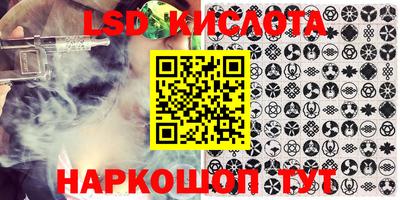 герыч Славянск-на-Кубани