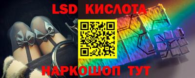 герыч Славянск-на-Кубани
