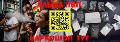 герыч Славянск-на-Кубани