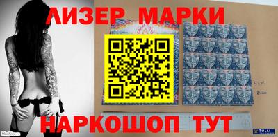 дурь Сланцы
