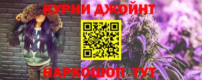 дурь Сланцы