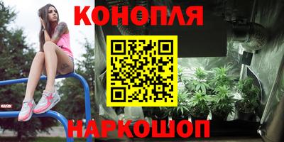 герыч Славянск-на-Кубани