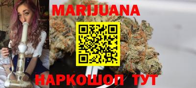 дурь Сланцы