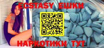 MDMA Premium VHQ Славгород