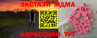 MDMA Premium VHQ Славгород