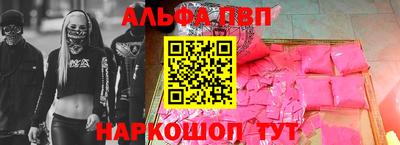 герыч Славянск-на-Кубани