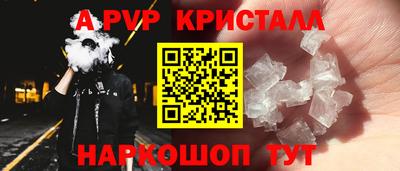 герыч Славянск-на-Кубани