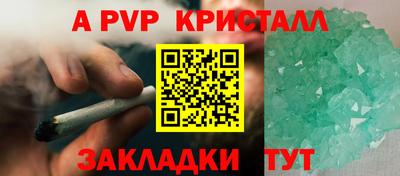 MDMA Premium VHQ Славгород