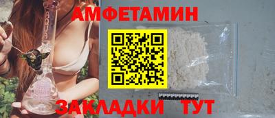 герыч Славянск-на-Кубани