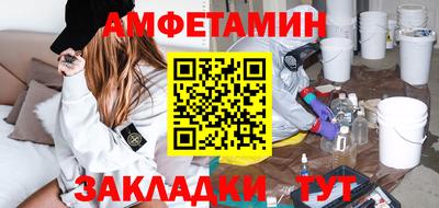 MDMA Premium VHQ Славгород