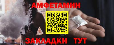герыч Славянск-на-Кубани