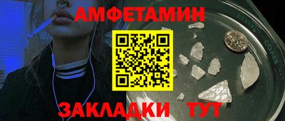 герыч Славянск-на-Кубани