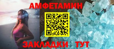 MDMA Premium VHQ Славгород