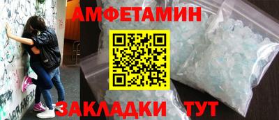 дурь Сланцы