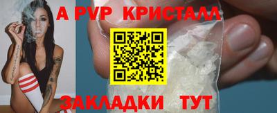дурь Сланцы