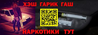 дурь Сланцы