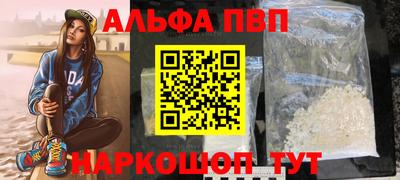 MDMA Premium VHQ Славгород