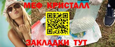 MDMA Premium VHQ Славгород