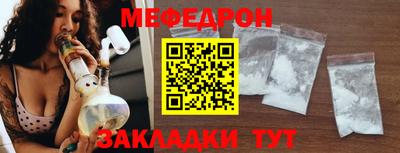 герыч Славянск-на-Кубани