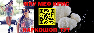 дурь Сланцы