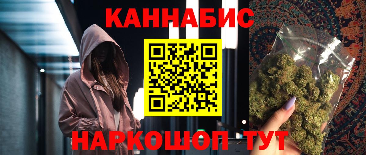 Каннабис MAZAR  Конопля Ganja  Каннабис ГИДРОПОН  Полысаево  Вход с VPN 